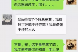 汶上讨债公司成功追回初中同学借款40万成功案例